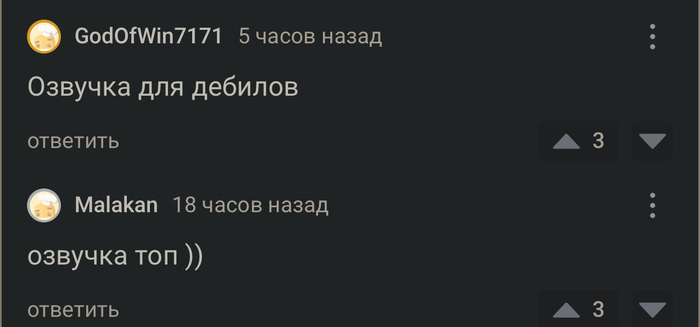 @GodOfWin7171, @Malakan, в телике сегодня