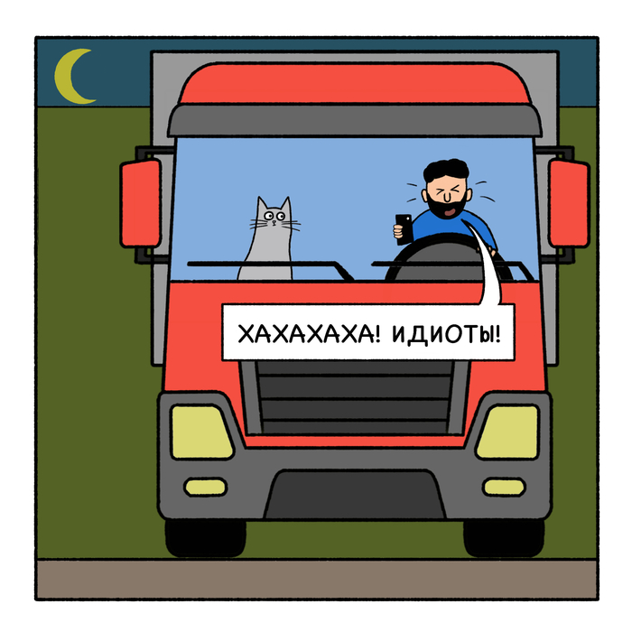 Робот | Пикабу