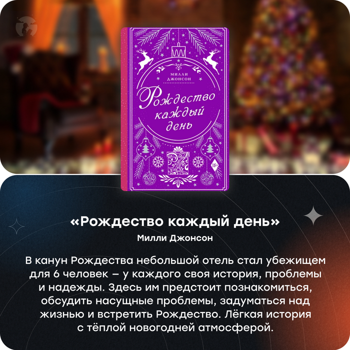 ���������� ������ �����, ����� �������