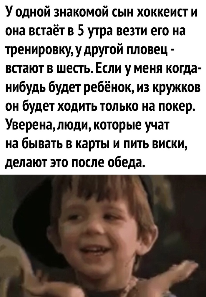 Чтобы уж точно наверняка | Пикабу