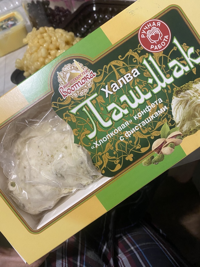 А эту штуку я не успела сфотать в целости и невредимости, ее дети распробовали раньше) а я такую по телевизору видела и мне очень интересно было, как это на вкус) текстура прикольная - как будто нитки, вкус 🔥