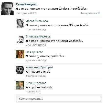 �������� )))