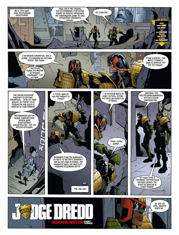   2000AD (#1828) ,  ,  , ,  ()