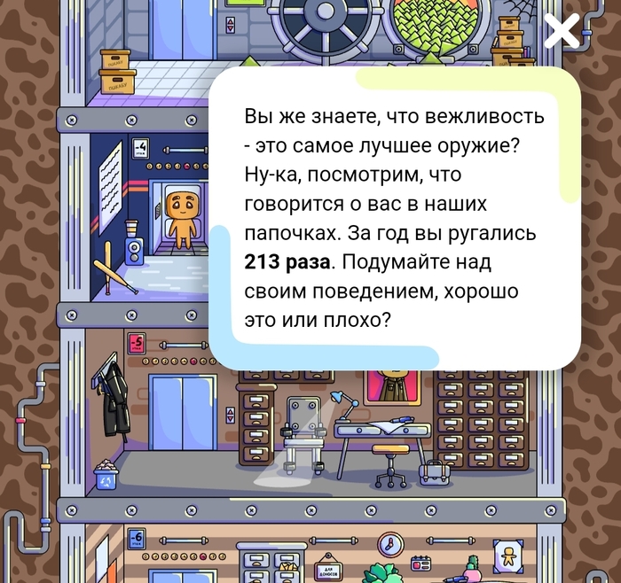 ��� ������� �������, ��� ������!