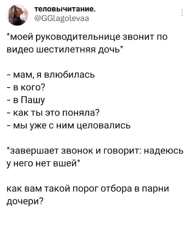  , Telegram ()