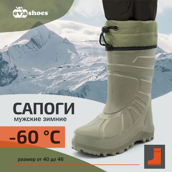 �������� ����: ���� <!--noindex--><a href="https://pikabu.ru/story/kak_ya_gotovilsya_k_zimney_ryibalke_10961587?u=http%3A%2F%2Fozon.by&t=ozon.by&h=cd9bdb2863339832beb6b3840d3f2da2f97602ed" title="http://ozon.by" target="_blank" rel="nofollow noopener">ozon.by</a><!--/noindex-->