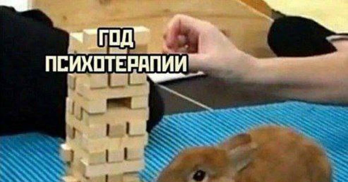 Мем | Пикабу