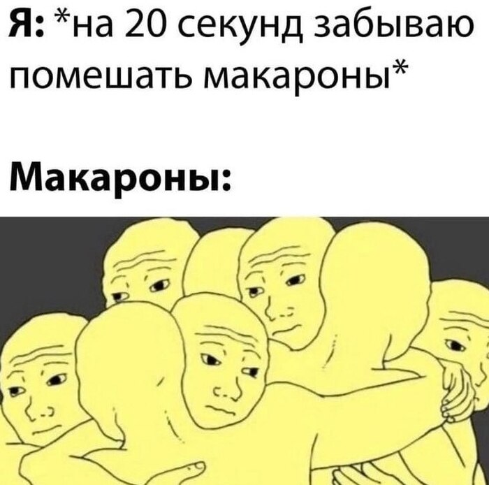 С пельмяшочками тоже так