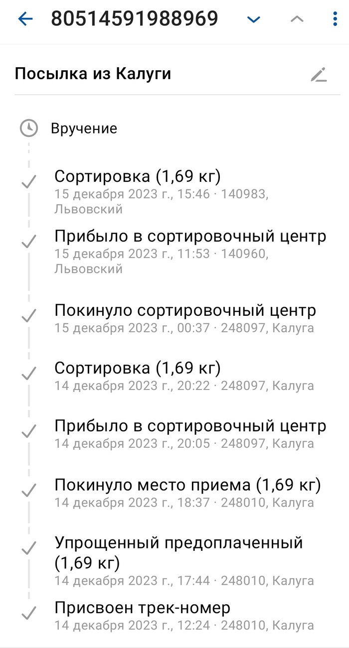 Собери посылочку: истории из жизни, советы, новости, юмор и картинки — Все  посты, страница 17 | Пикабу