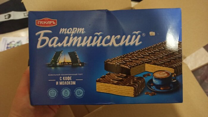 Таких тортов на наших Крымских побережьях не продают - с удовольствием заточим!