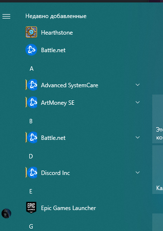 �������� � ���� ����