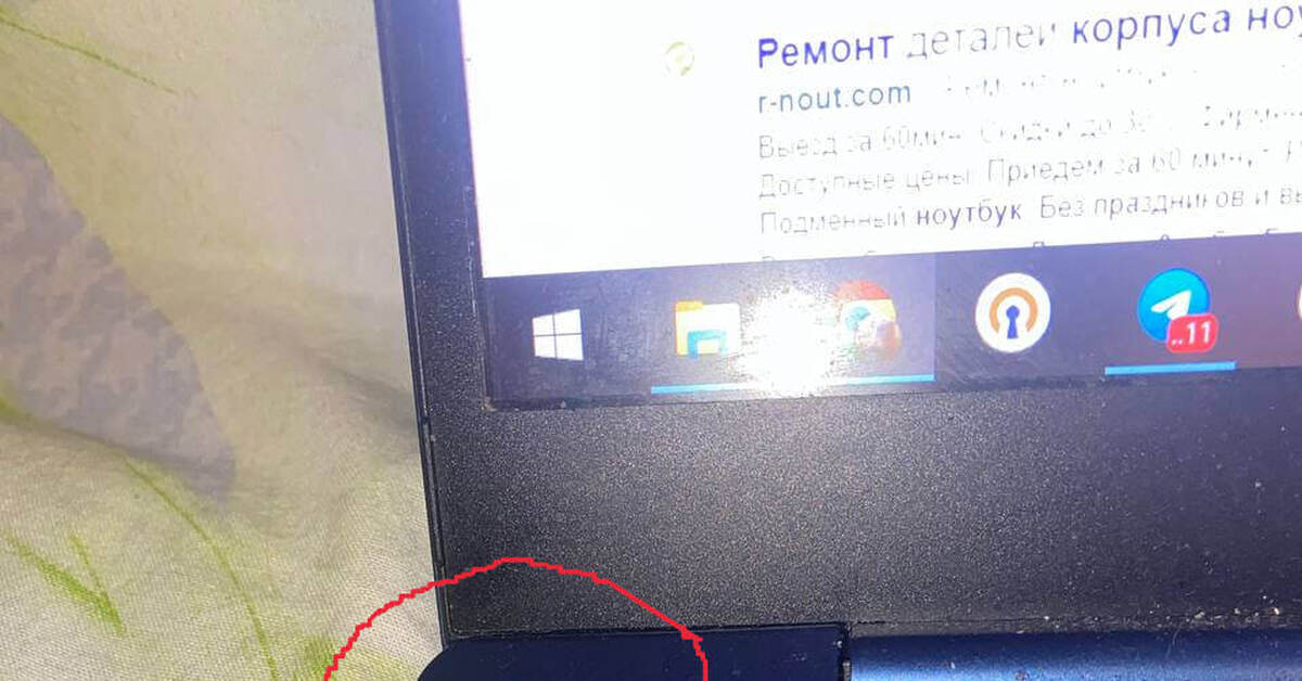 Треснул HDMI порт и корпус сверху у ноутбука - как называется услуга и ...