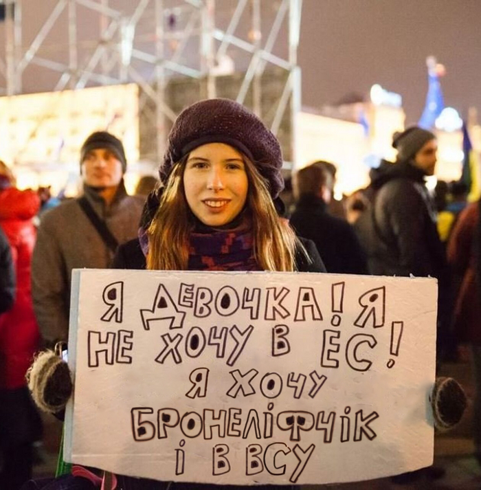 Ответ на пост «На Украине разработали бронежилет для женщин...»