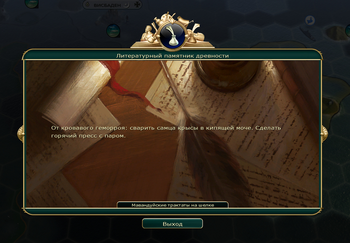 Sid Meiers Civilization V    