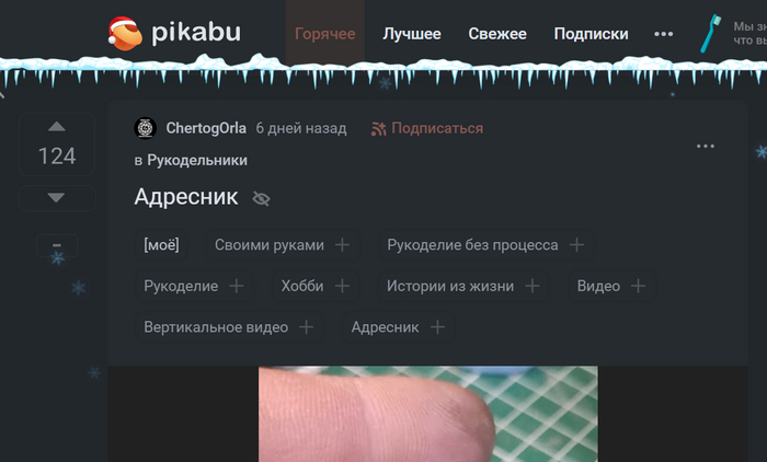 ������� ����� � ����� �����