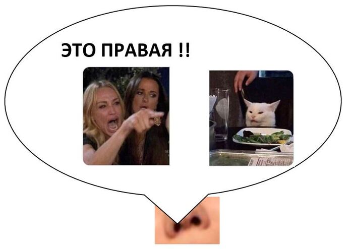 МЕмаю пока мЕмаеца