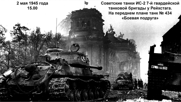 А это оригинал