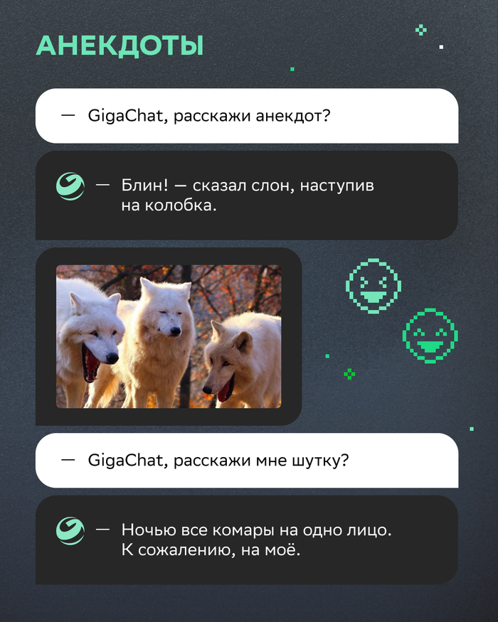    GigaChat      , , , , Telegram (),  