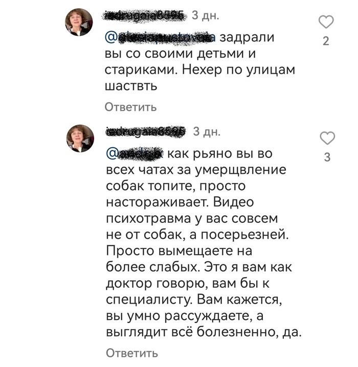 ����� ���������� ��� ����, �� �� ����, ��� � �� ��� � ������, �� ������, ������ ��������� ��� �����, � �������� �� �� ������ ������ ������.