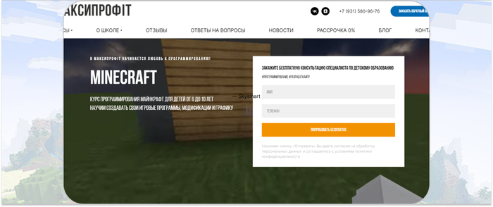 ���������IT � ���� ���������������� � ��������� ��� ����� �� 6 �� 10 ��� � ��������� ������