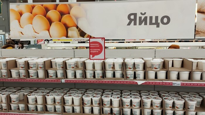 Вчера в Ашане