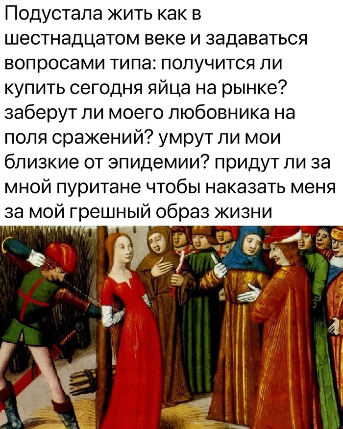 ����� � 21 ����