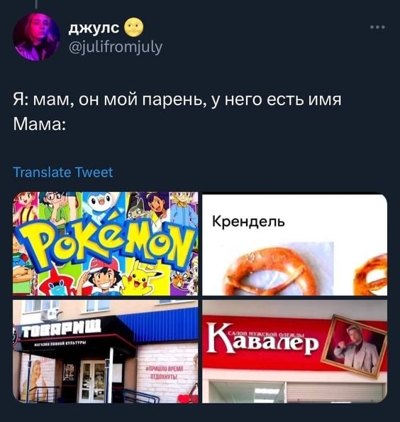 У него есть имя