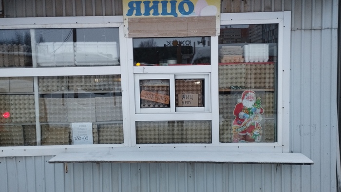 И не будет...