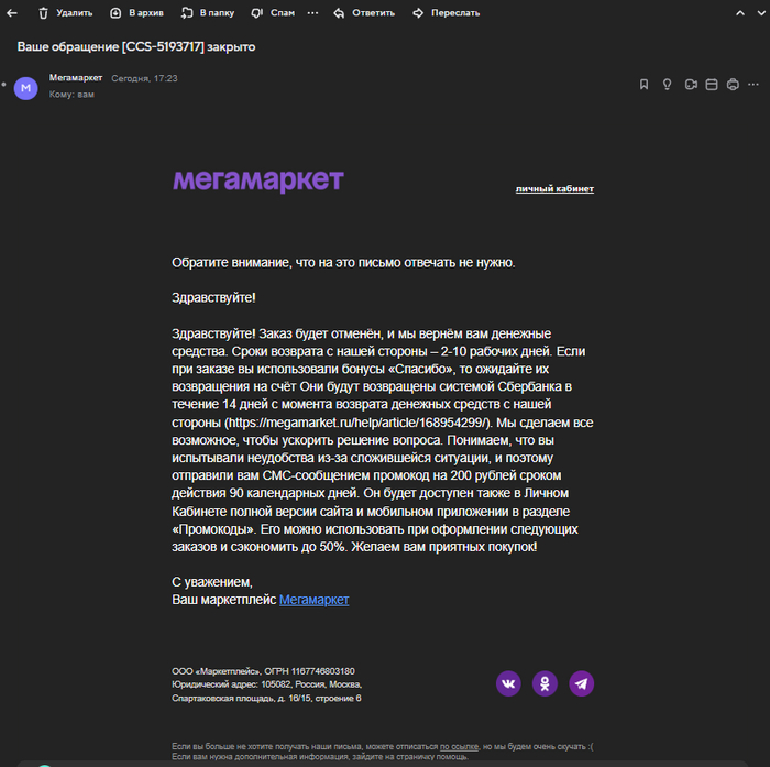      200 !       ?      ).      ,     ..   .