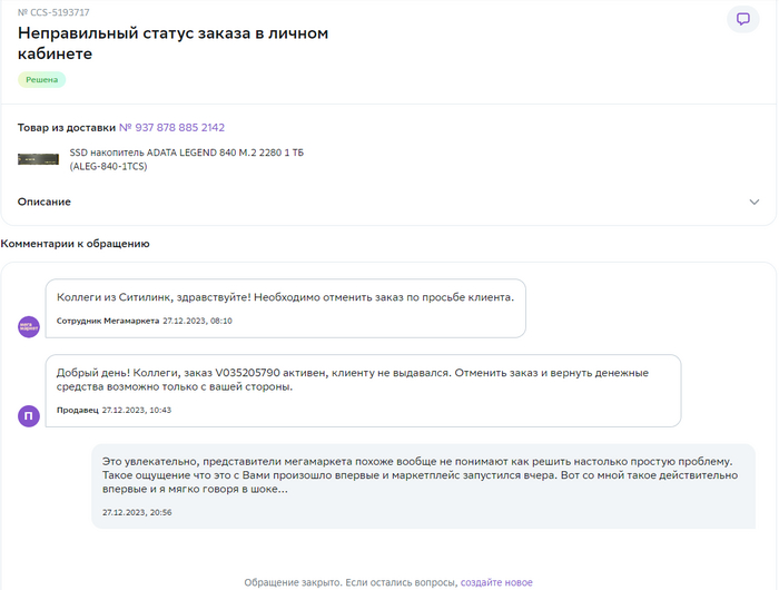   ,      ,    ,   .  ,   .  "" ..        .