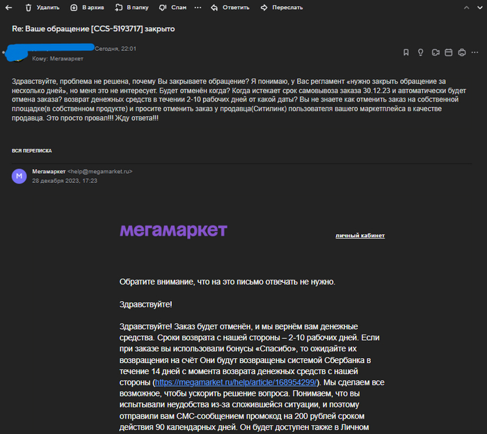      , "  ,         ,    , ! !"