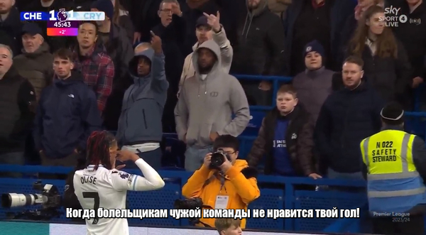 Футбол - это такие разные эмоции...