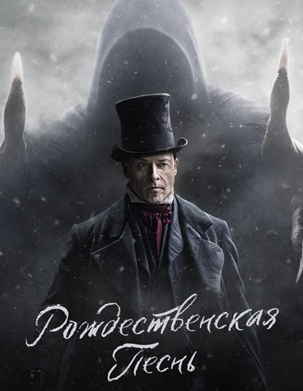 Гай Пирс намекает, что всё тлен, и даже визуально приглашает зрителя в море чернухи