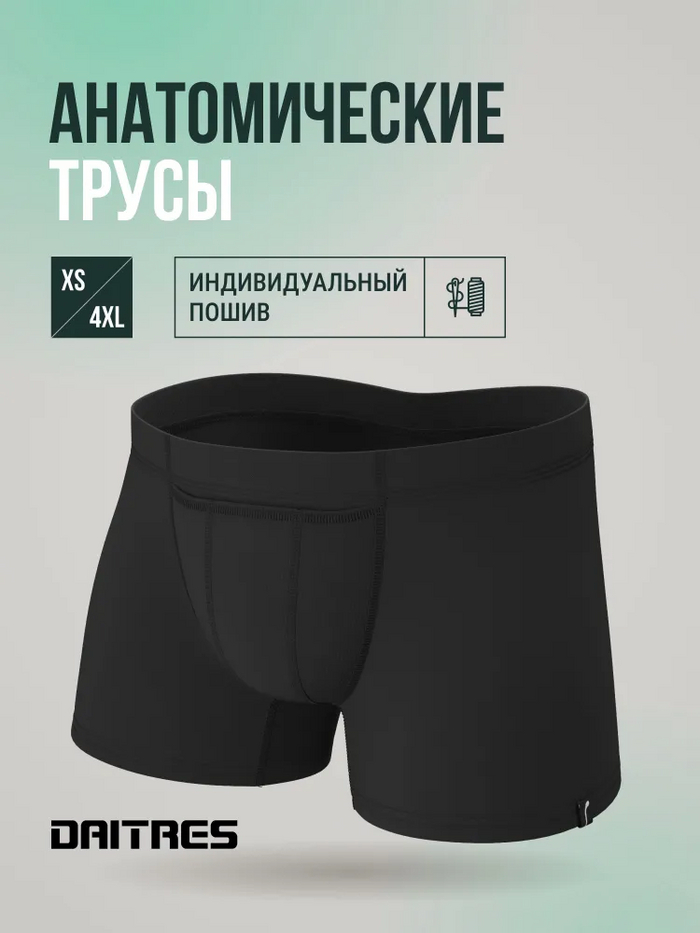 <!--noindex--><a href="https://pikabu.ru/story/obzor_muzhskikh_anatomicheskikh_trusov_10973620?u=https%3A%2F%2Fwww.ozon.ru%2Fproduct%2Ftrusy-boksery-daitres-1-sht-245054985%2F&t=https%3A%2F%2Fwww.ozon.ru%2Fproduct%2Ftrusy-boksery-daitres-1-sht-2450...&h=2576d415ab87b0a238f4ca1dbfaf7cfcce46cdf3" title="https://www.ozon.ru/product/trusy-boksery-daitres-1-sht-245054985/" target="_blank" rel="nofollow noopener">https://www.ozon.ru/product/trusy-boksery-daitres-1-sht-2450...</a><!--/noindex-->