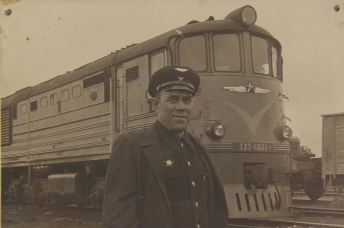 Машинист СССР