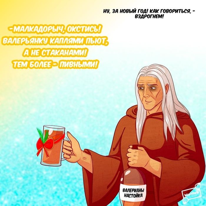      Warhammer 40k, Wh humor, Malcador Sigillite,  , 