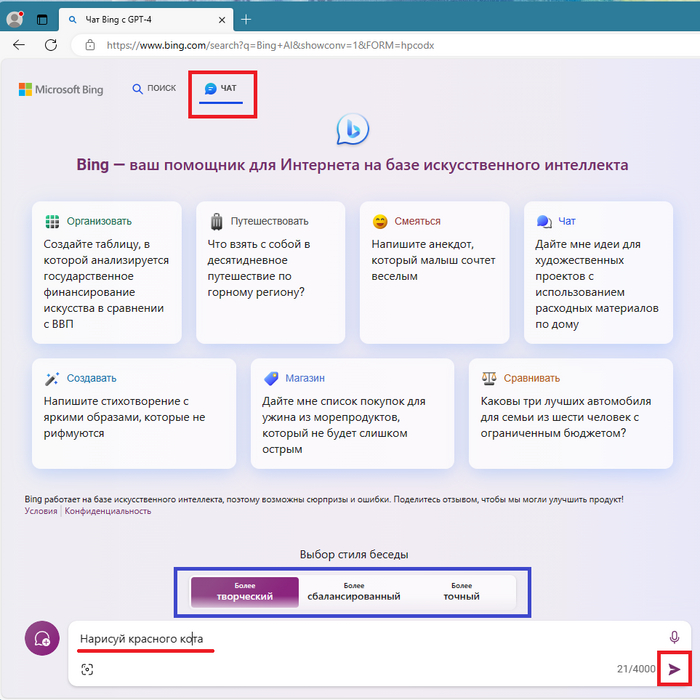   ,     "" "" "",      .