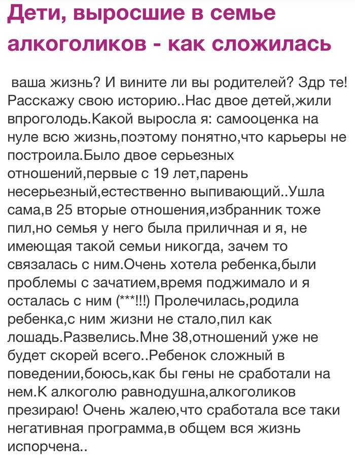 ������� �� ���� ���� �����, ���������� ������ ?!