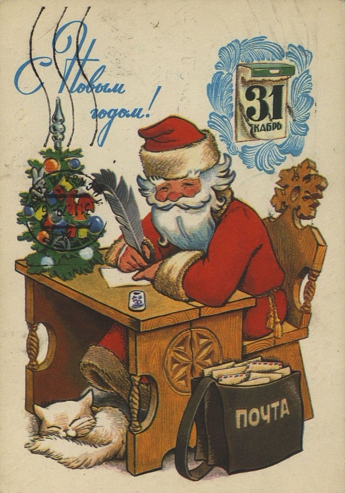 В. Четвериков. 1979 г.