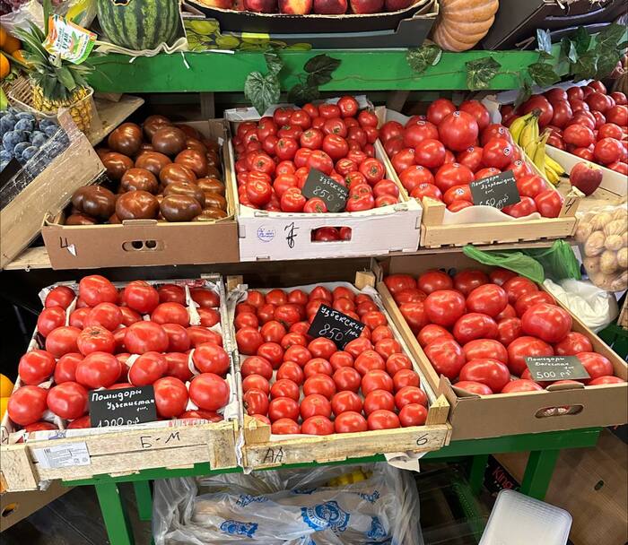 Красное золото