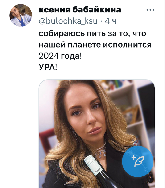 Характеристика в 2 словах