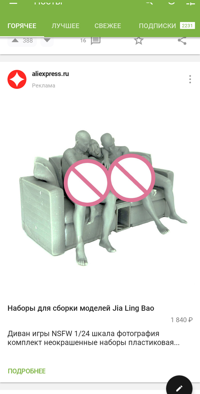 ������� �� ������... ����.. ���?