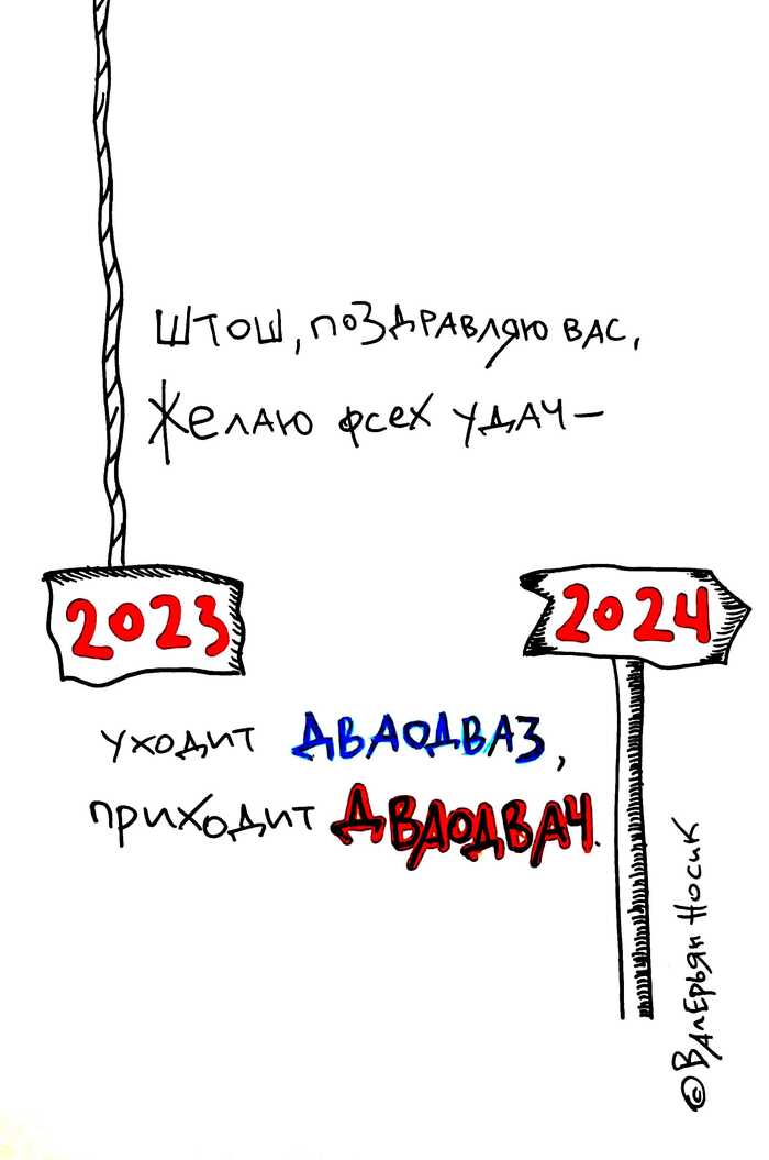 ,   ,  , 2023, 2024, , , 