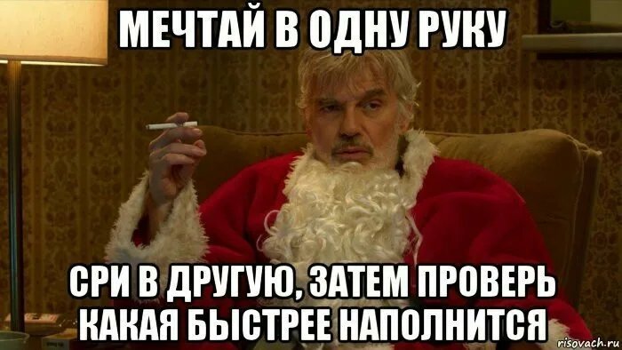 Как товарищ на свиней насрал