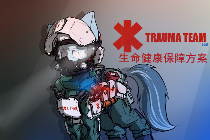 Trauma Team My Little Pony, Original Character, Cyberpunk 2077