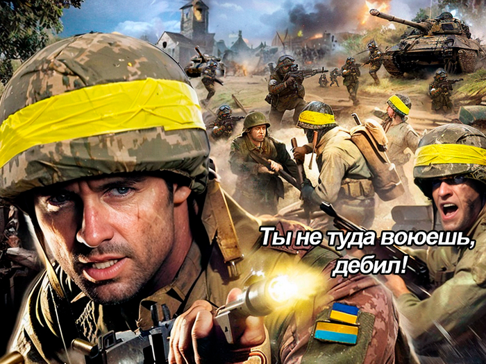 Ответ на пост «ВСУ расстреливают своих...»