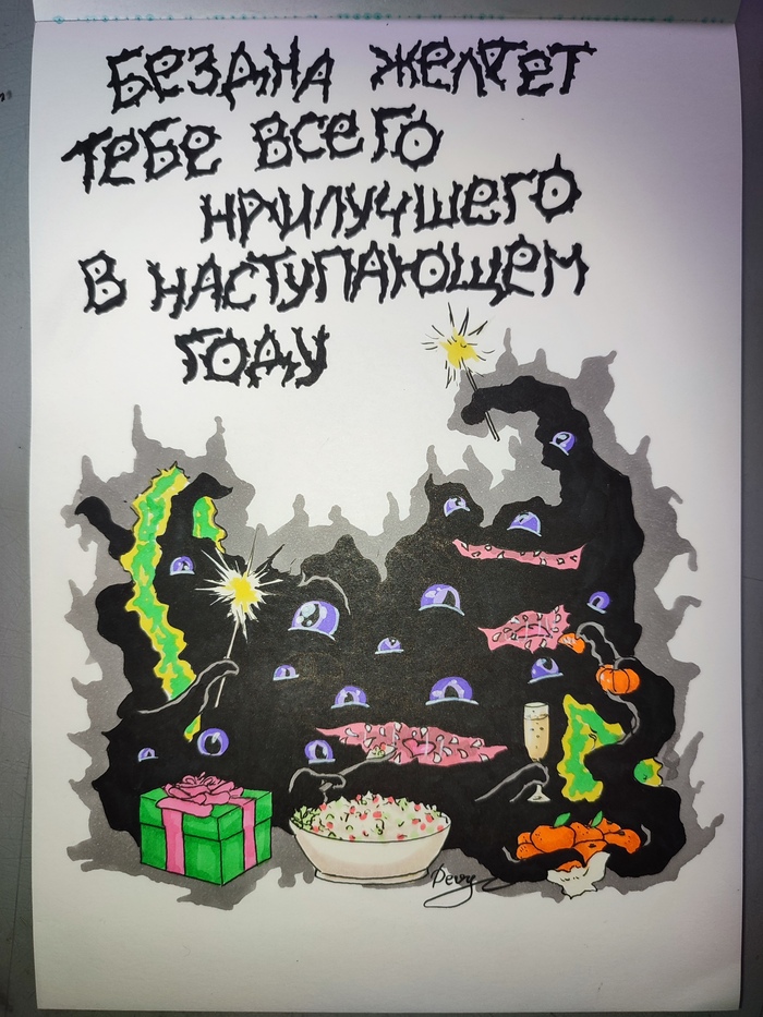 �����������... ���... � ����� �����)