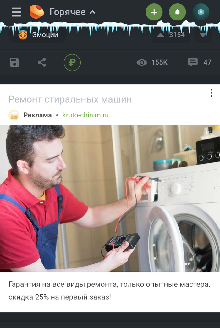 Ремонт стиральных машин: истории из жизни, советы, новости, юмор и картинки  — Все посты | Пикабу