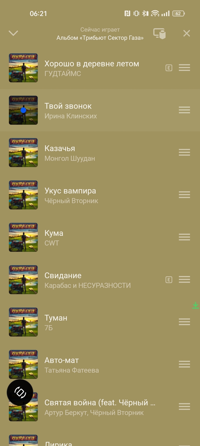      (),  7,  , , ,  , 