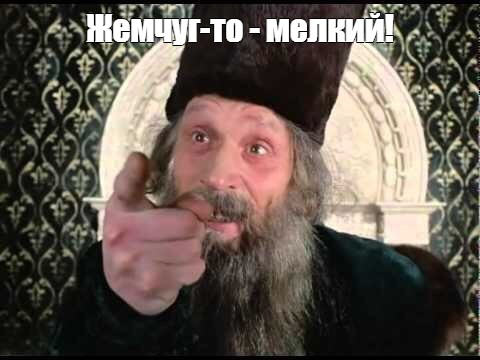 Ответ на пост «Сколько можно»